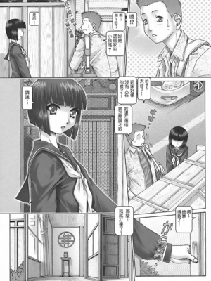 [TYPE.90] ブラッド‧ランチ_012