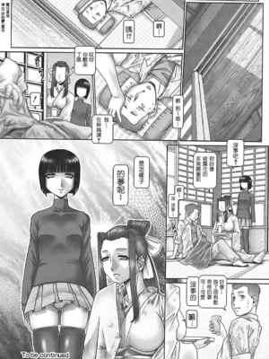 [TYPE.90] ブラッド‧ランチ_033
