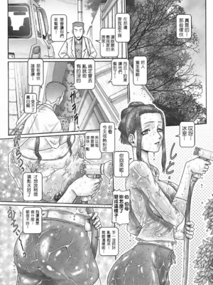 [TYPE.90] ブラッド‧ランチ_048