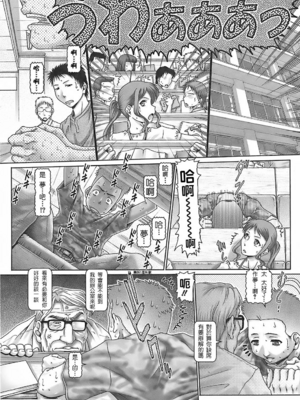 [TYPE.90] ブラッド‧ランチ_057