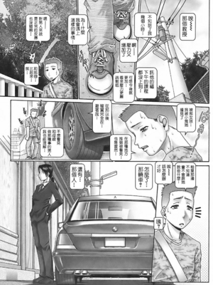 [TYPE.90] ブラッド‧ランチ_058