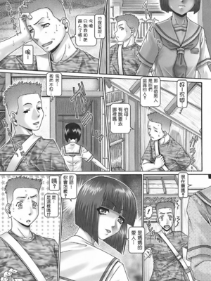 [TYPE.90] ブラッド‧ランチ_061