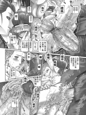 [TYPE.90] ブラッド‧ランチ_092
