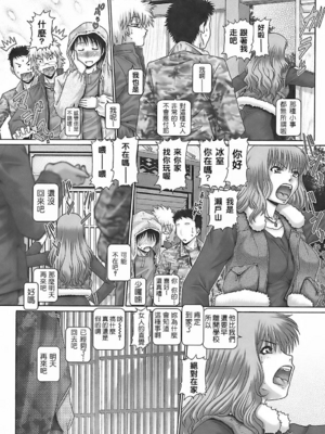 [TYPE.90] ブラッド‧ランチ_101
