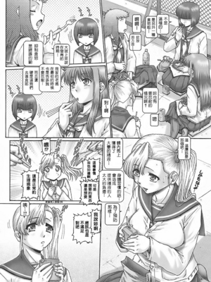 [TYPE.90] ブラッド‧ランチ_127