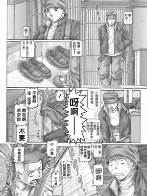 [TYPE.90] ブラッド‧ランチ_129