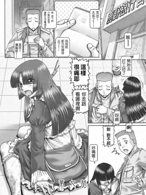 [TYPE.90] ブラッド‧ランチ_144