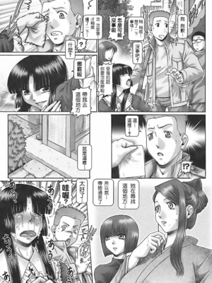 [TYPE.90] ブラッド‧ランチ_145