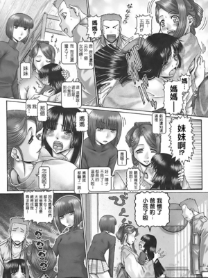[TYPE.90] ブラッド‧ランチ_146