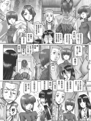 [TYPE.90] ブラッド‧ランチ_147