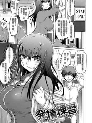 [まるキ堂] 色情堕ちトラップ [DL版]_005