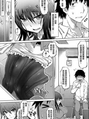 [まるキ堂] 色情堕ちトラップ [DL版]_007