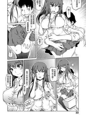 [まるキ堂] 色情堕ちトラップ [DL版]_024