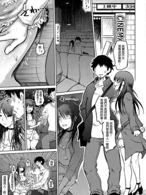 [まるキ堂] 色情堕ちトラップ [DL版]_039
