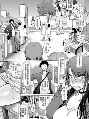 [まるキ堂] 色情堕ちトラップ [DL版]_043