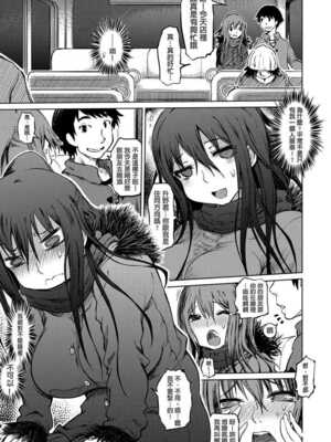 [まるキ堂] 色情堕ちトラップ [DL版]_055
