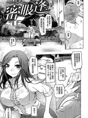 [まるキ堂] 色情堕ちトラップ [DL版]_101