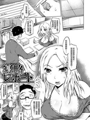[まるキ堂] 色情堕ちトラップ [DL版]_151