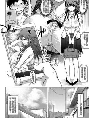 [まるキ堂] 色情堕ちトラップ [DL版]_200