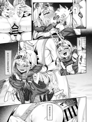 [わとちっぷめろんぱん (わとす)] 水着メリュジーヌといろいろえっち本 (Fate／Grand Order) [死想恋歌个人汉化] [DL版]_42