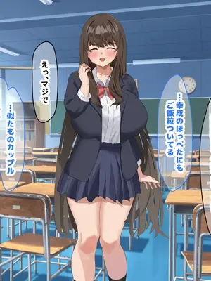 [なのはなジャム] 学校の同級生の巨乳巫女といちゃらぶ関係になって朝から晩までヤリまくる話_248