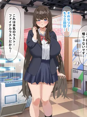 [なのはなジャム] 学校の同級生の巨乳巫女といちゃらぶ関係になって朝から晩までヤリまくる話_149