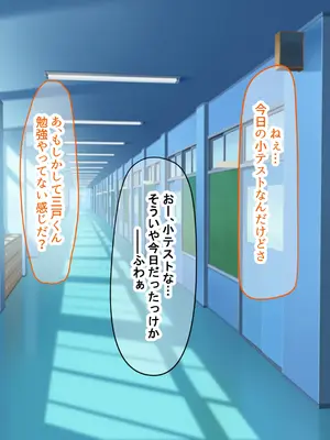 [なのはなジャム] 学校の同級生の巨乳巫女といちゃらぶ関係になって朝から晩までヤリまくる話_004