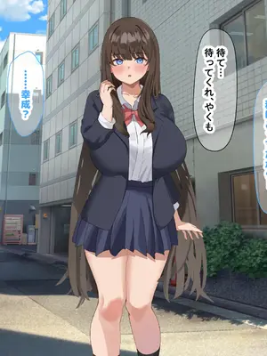 [なのはなジャム] 学校の同級生の巨乳巫女といちゃらぶ関係になって朝から晩までヤリまくる話_145