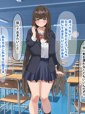 [なのはなジャム] 学校の同級生の巨乳巫女といちゃらぶ関係になって朝から晩までヤリまくる話_253