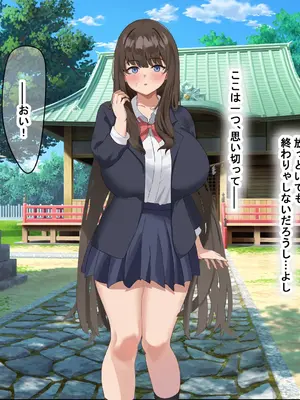 [なのはなジャム] 学校の同級生の巨乳巫女といちゃらぶ関係になって朝から晩までヤリまくる話_012