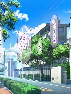 [なのはなジャム] 学校の同級生の巨乳巫女といちゃらぶ関係になって朝から晩までヤリまくる話_189