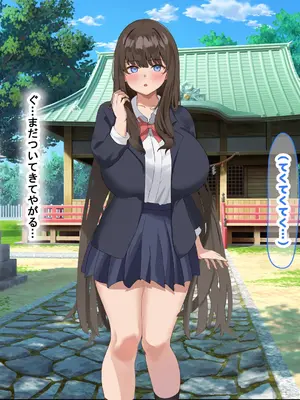 [なのはなジャム] 学校の同級生の巨乳巫女といちゃらぶ関係になって朝から晩までヤリまくる話_011