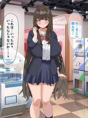[なのはなジャム] 学校の同級生の巨乳巫女といちゃらぶ関係になって朝から晩までヤリまくる話_150
