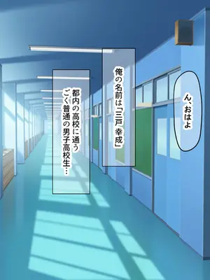 [なのはなジャム] 学校の同級生の巨乳巫女といちゃらぶ関係になって朝から晩までヤリまくる話_003