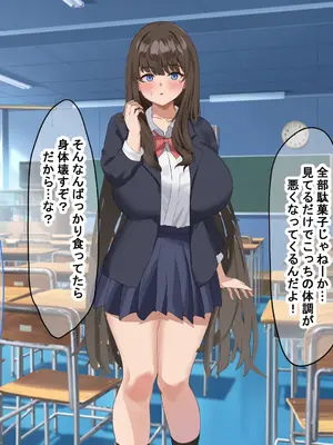 [なのはなジャム] 学校の同級生の巨乳巫女といちゃらぶ関係になって朝から晩までヤリまくる話_134