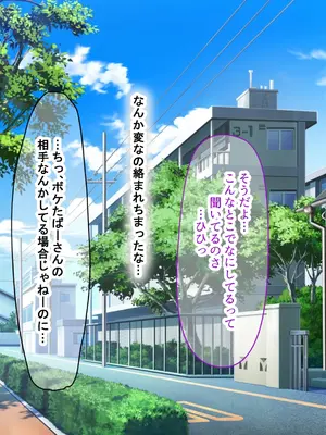 [なのはなジャム] 学校の同級生の巨乳巫女といちゃらぶ関係になって朝から晩までヤリまくる話_190