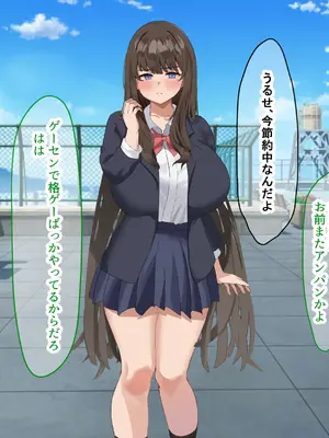 [なのはなジャム] 学校の同級生の巨乳巫女といちゃらぶ関係になって朝から晩までヤリまくる話_010