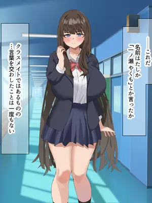 [なのはなジャム] 学校の同級生の巨乳巫女といちゃらぶ関係になって朝から晩までヤリまくる話_006