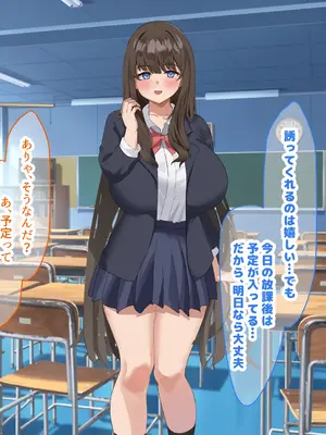 [なのはなジャム] 学校の同級生の巨乳巫女といちゃらぶ関係になって朝から晩までヤリまくる話_252