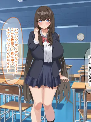 [なのはなジャム] 学校の同級生の巨乳巫女といちゃらぶ関係になって朝から晩までヤリまくる話_249