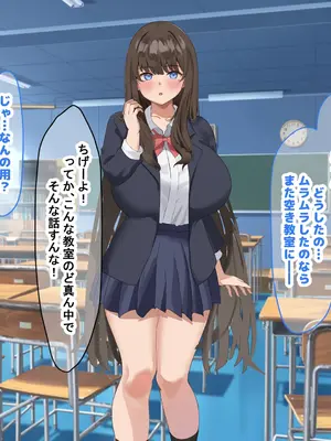 [なのはなジャム] 学校の同級生の巨乳巫女といちゃらぶ関係になって朝から晩までヤリまくる話_133