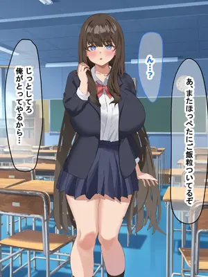 [なのはなジャム] 学校の同級生の巨乳巫女といちゃらぶ関係になって朝から晩までヤリまくる話_246