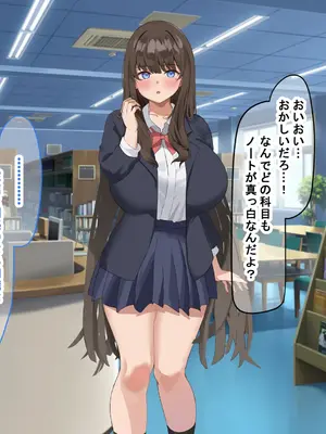 [なのはなジャム] 学校の同級生の巨乳巫女といちゃらぶ関係になって朝から晩までヤリまくる話_138