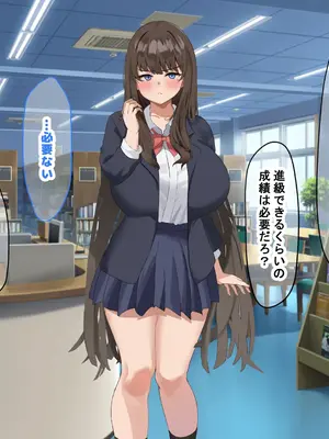 [なのはなジャム] 学校の同級生の巨乳巫女といちゃらぶ関係になって朝から晩までヤリまくる話_139