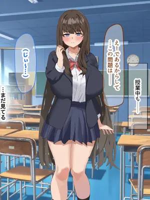 [なのはなジャム] 学校の同級生の巨乳巫女といちゃらぶ関係になって朝から晩までヤリまくる話_009