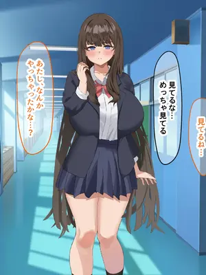 [なのはなジャム] 学校の同級生の巨乳巫女といちゃらぶ関係になって朝から晩までヤリまくる話_007