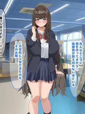 [なのはなジャム] 学校の同級生の巨乳巫女といちゃらぶ関係になって朝から晩までヤリまくる話_140