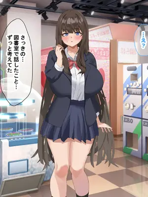 [なのはなジャム] 学校の同級生の巨乳巫女といちゃらぶ関係になって朝から晩までヤリまくる話_153