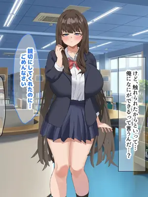 [なのはなジャム] 学校の同級生の巨乳巫女といちゃらぶ関係になって朝から晩までヤリまくる話_144