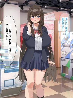 [なのはなジャム] 学校の同級生の巨乳巫女といちゃらぶ関係になって朝から晩までヤリまくる話_151
